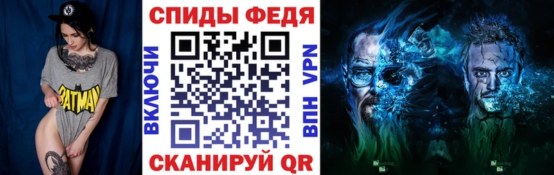 MEGA вход  Владикавказ  Амфетамин 97% 