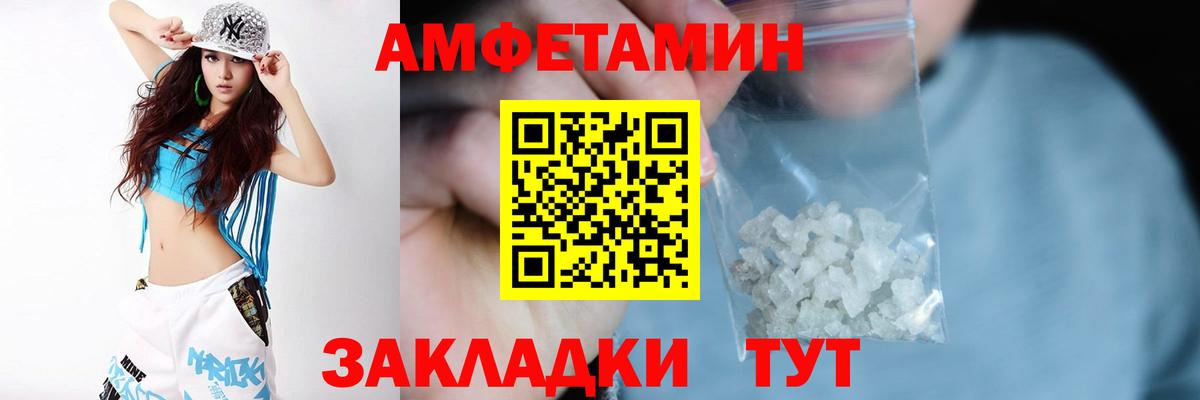 Владикавказ  АМФ 98%  Вход с VPN 