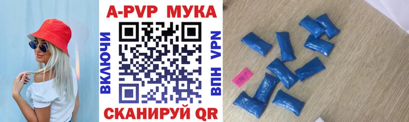 Alpha PVP СК  Владикавказ 
