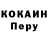 КЕТАМИН VHQ Alex Roseman