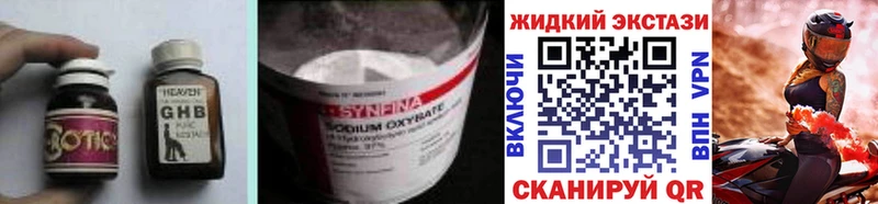 Бутират вода  где купить   сайты даркнета состав  Владикавказ 