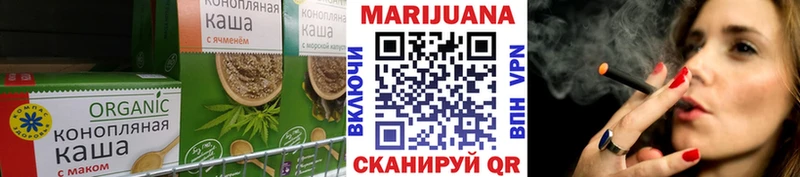 Еда ТГК конопля  купить   Владикавказ 