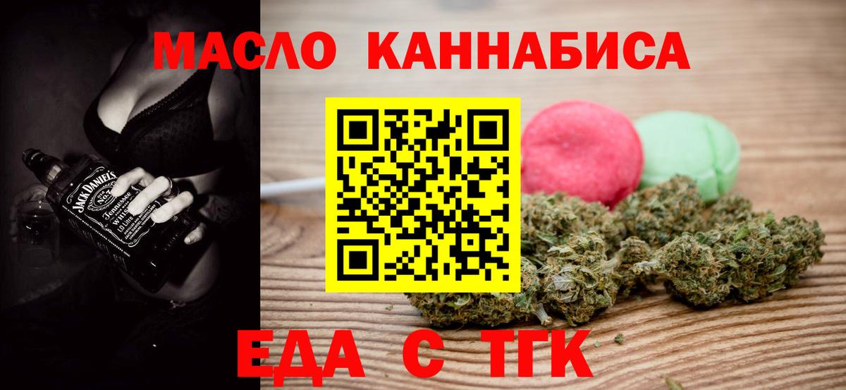 Владикавказ  Canna-Cookies конопля  Вход с VPN 