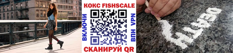 COCAIN 99%  OMG онион  Владикавказ 