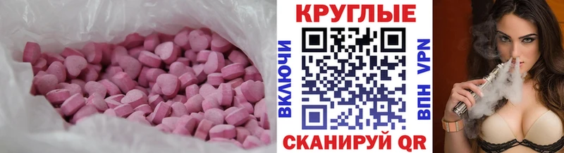 Экстази 99%  Владикавказ 