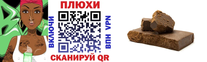 OMG онион Владикавказ Гашиш Cannabis