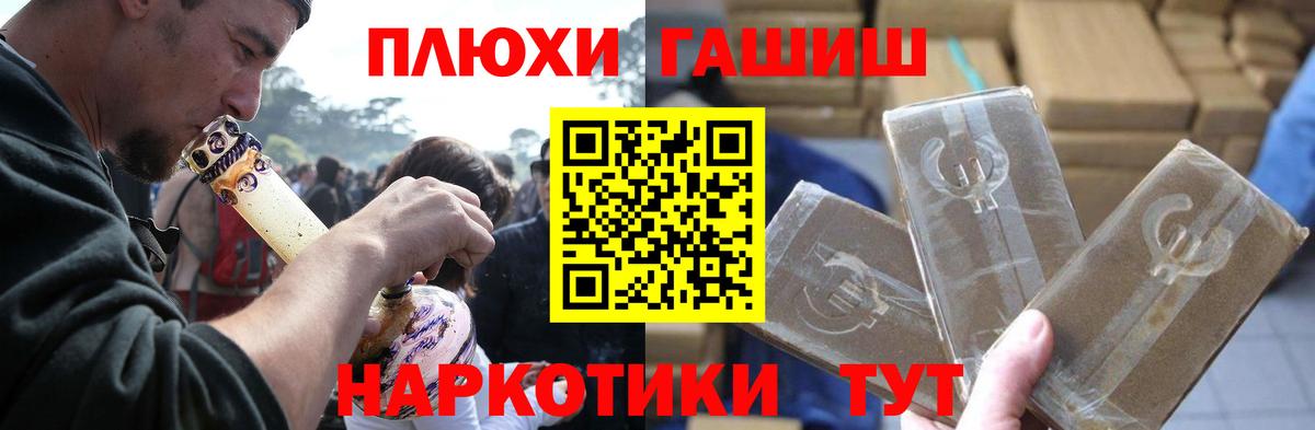 Гашиш Premium  Вход с VPN  Владикавказ  Гашиш Premium 