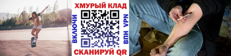 дарк нет телеграм  Владикавказ  ГЕРОИН афганец 