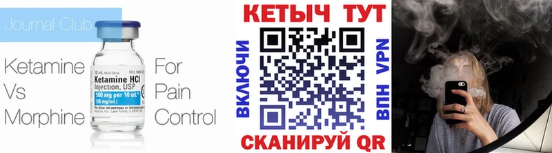 мориарти официальный сайт  Владикавказ  КЕТАМИН ketamine 