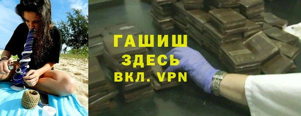 крисы Нефтекумск