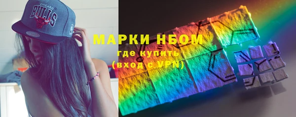 крисы Нефтекумск