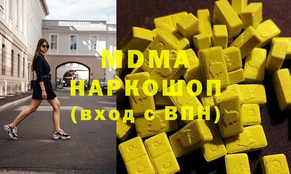 МДПВ Нея