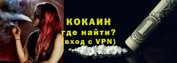 крисы Нефтекумск