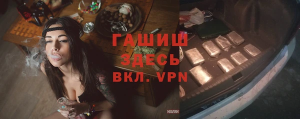 крисы Нефтекумск