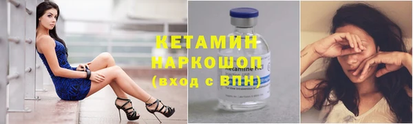 крисы Нефтекумск