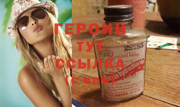 крисы Нефтекумск