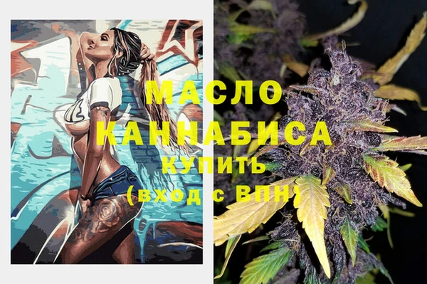 крисы Нефтекумск