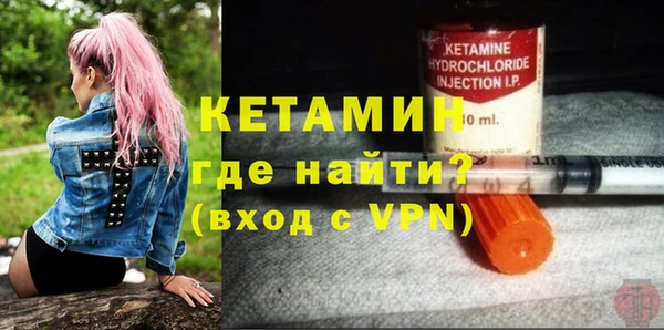 крисы Нефтекумск