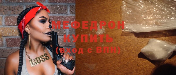 крисы Нефтекумск