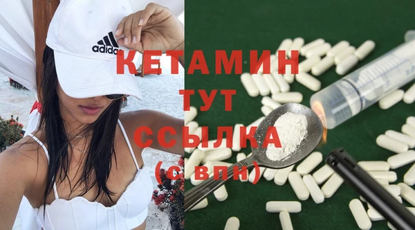 крисы Нефтекумск