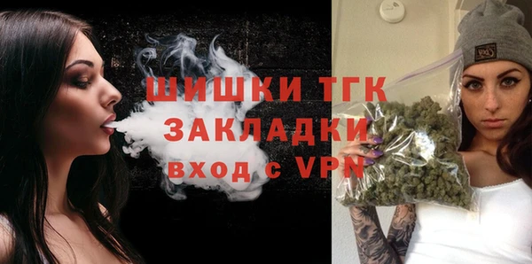 крисы Нефтекумск
