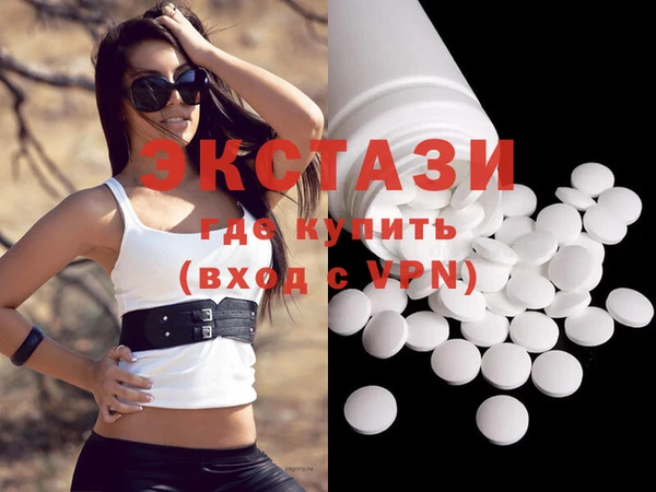 крисы Нефтекумск