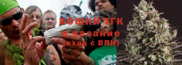 крисы Нефтекумск
