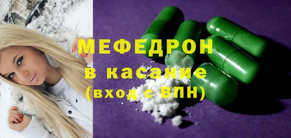 крисы Нефтекумск