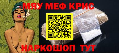 гашиш Балаково