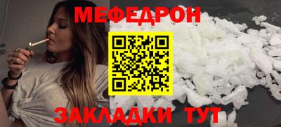 гашиш Балаково