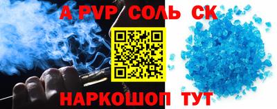 гашиш Балаково