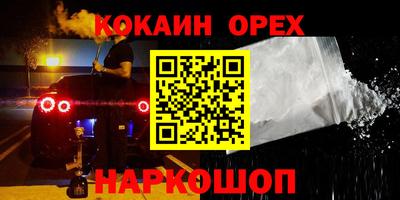 ALPHA PVP Балашиха