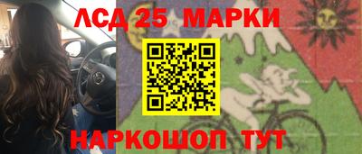 гашиш Балаково