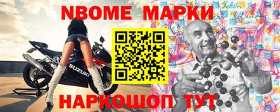 гашиш Балаково
