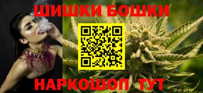 гашиш Балаково