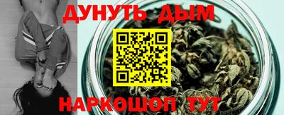 гашиш Балаково