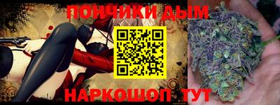 ALPHA PVP Балашиха
