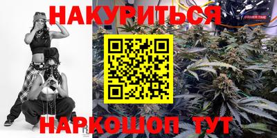 соль курить ск Балахна