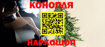 гашиш Балаково