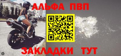 гашиш Балаково