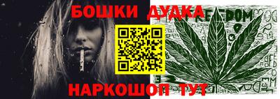 гашиш Балаково