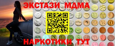 mdpv Донецк