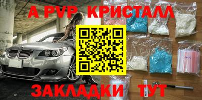 гашиш Балаково