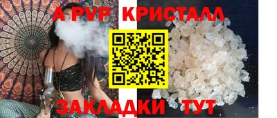 гашиш Балаково
