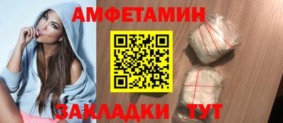 ALPHA PVP Балашиха