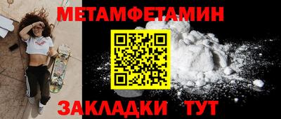 ALPHA PVP Балашиха
