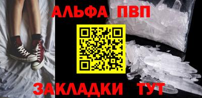 гашиш Балаково
