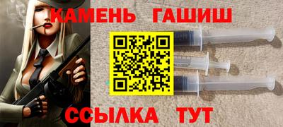 гашиш Балаково