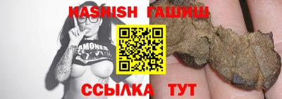 гашиш Балаково