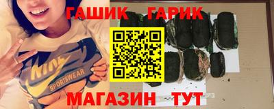 ALPHA PVP Балашиха